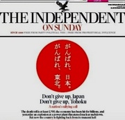 The Independent.jpg
